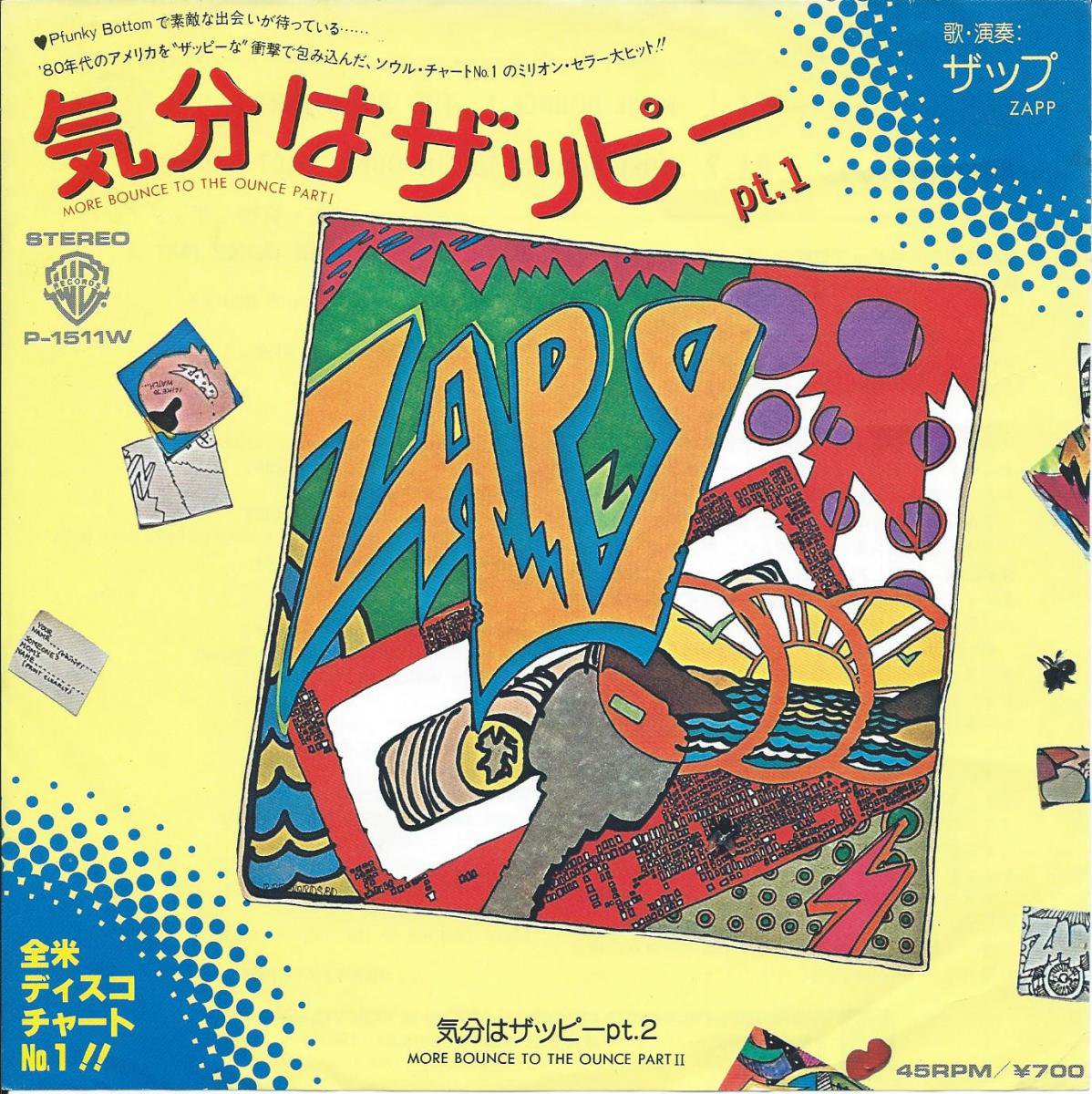 未使用 Zapp - Zapp / レコード, LP - 洋楽