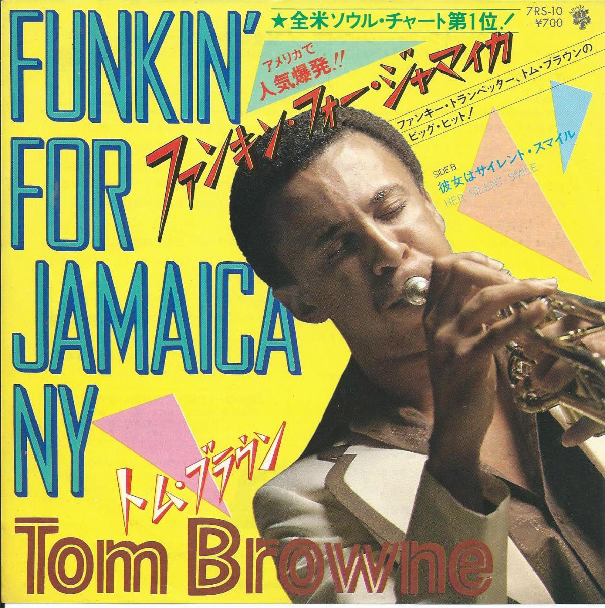 トム・ブラウン TOM BROWNE / ファンキン・フォー・ジャマイカ FUNKIN' FOR JAMAICA NY (7