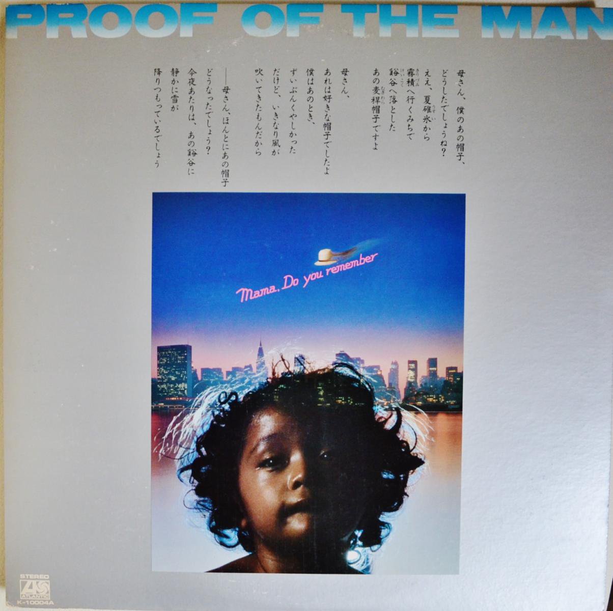 O.S.T. (大野雄二,ジョー山中) / 人間の証明 - PROOF OF THE MAN (LP