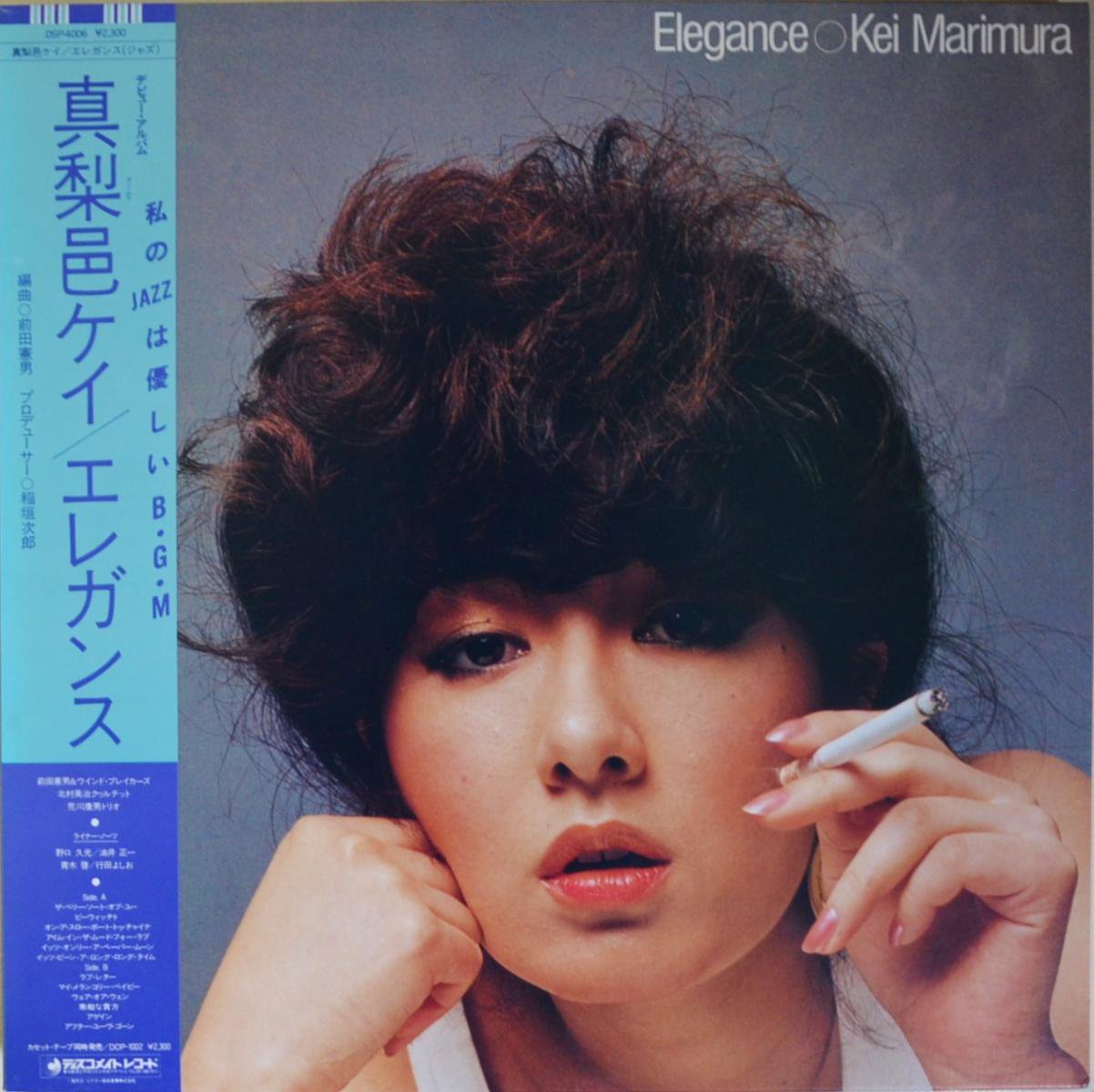 ͸ KEI MARIMURA / 쥬 ELEGANCE (LP)