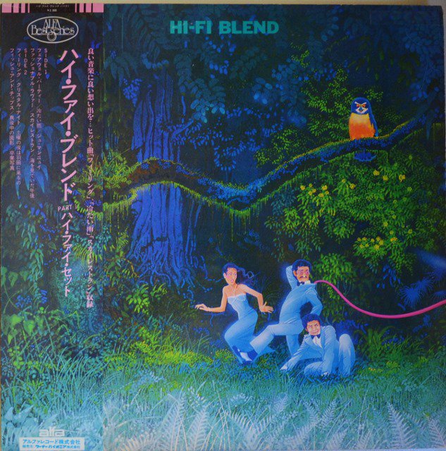 ϥեå HI-FI SET / ϥե֥ PART 1 HI-FI BLEND (LP)