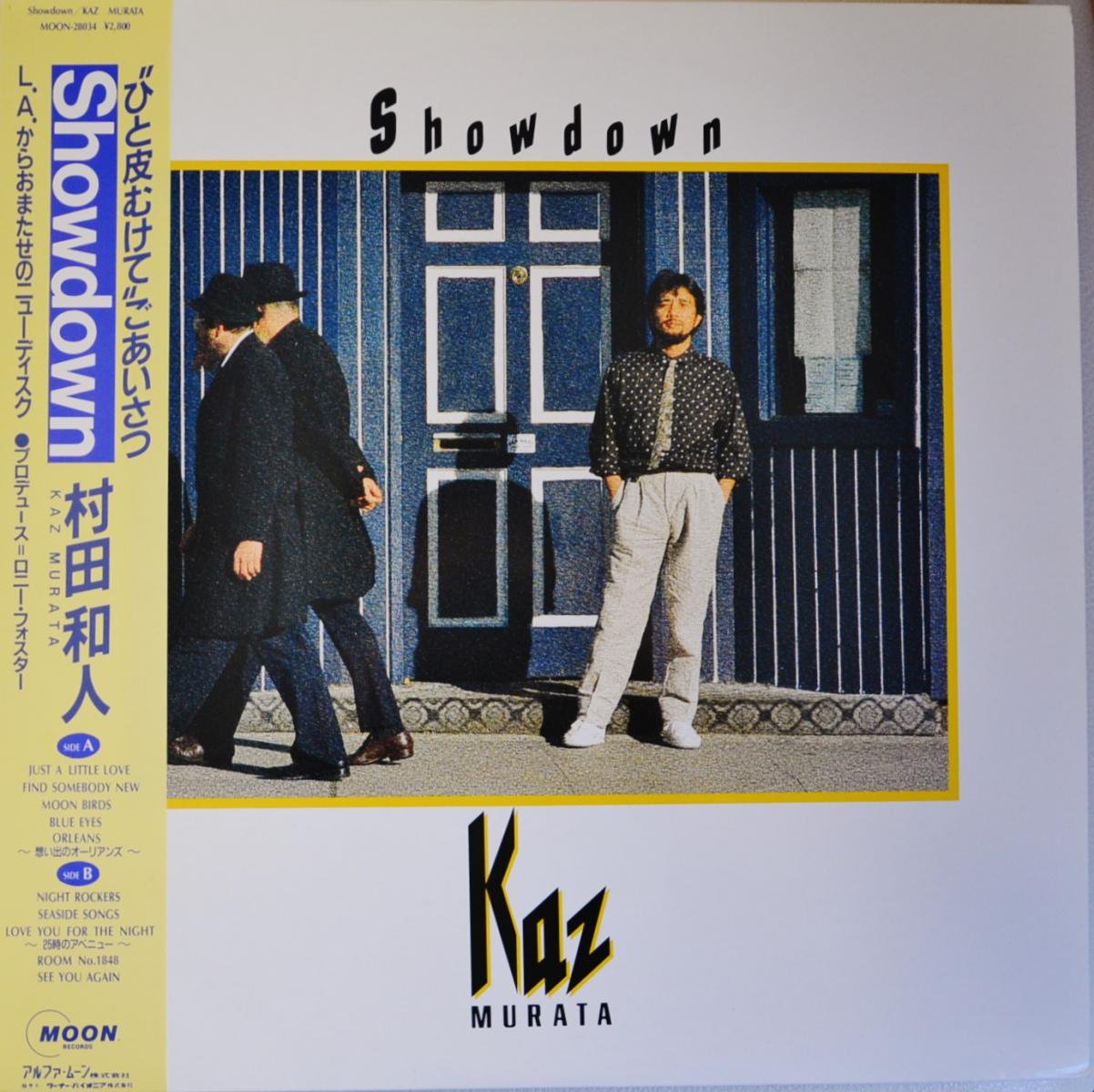 村田和人 KAZUHITO MURATA / SHOWDOWN (LP)