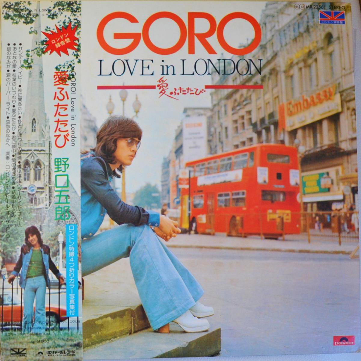 Ϻ GORO NOGUCHI / LOVE IN LONDON - դ (LP)