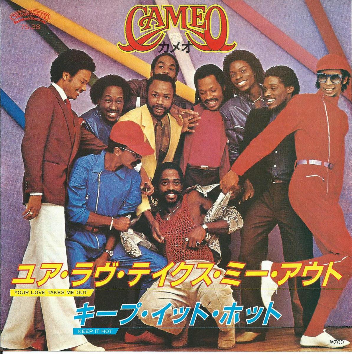 ᥪ CAMEO / 楢ƥߡ YOUR LOVE TAKES ME OUT (7