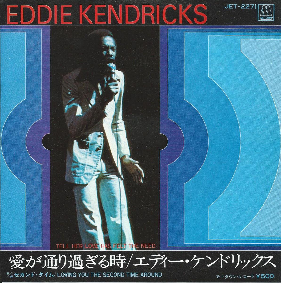 ǥɥå EDDIE KENDRICKS / ̤᤮ / ɡ (7