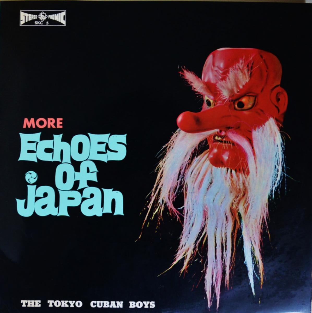 塼Х󡦥ܡ TOKYO CUBAN BOYS (ľ) / MORE ECHOES OF JAPAN (LP)