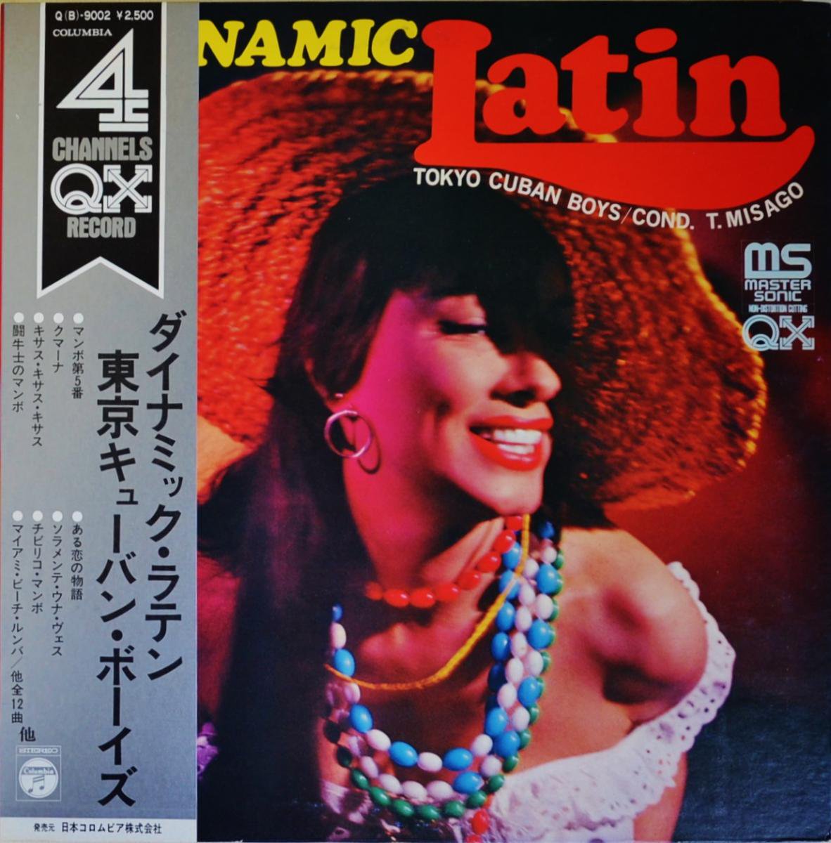 塼Х󡦥ܡ TOKYO CUBAN BOYS (ľ) / ʥߥåƥ DYNAMIC LATIN (LP)