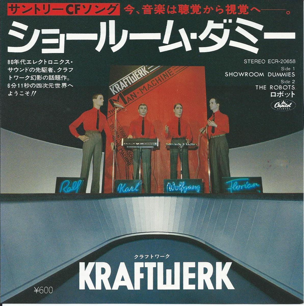 クラフトワーク KRAFTWERK / ショールーム・ダミー SHOWROOM DUMMIES