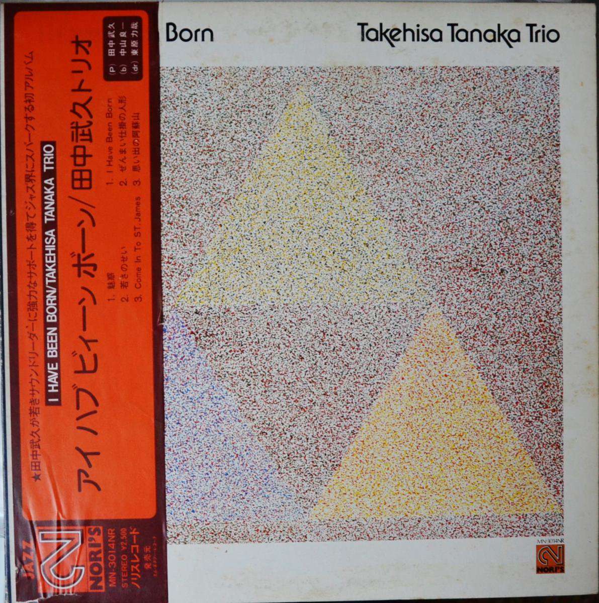 ץȥꥪ TAKEHISA TANAKA TRIO /  ϥ ӥ ܡ I HAVE BEEN BORN (LP)