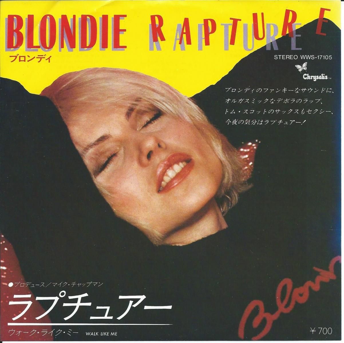 Rapture: 13 Erotic Fantasies | Ron Raffaelli | Later printing