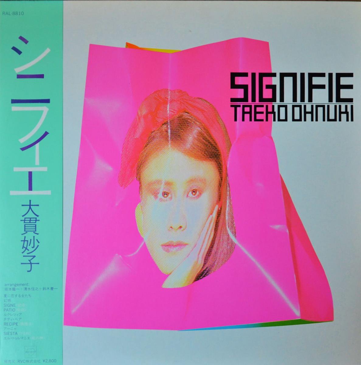 大貫妙子 / シニフィエ / SIGNIFIE (LP) - HIP TANK RECORDS