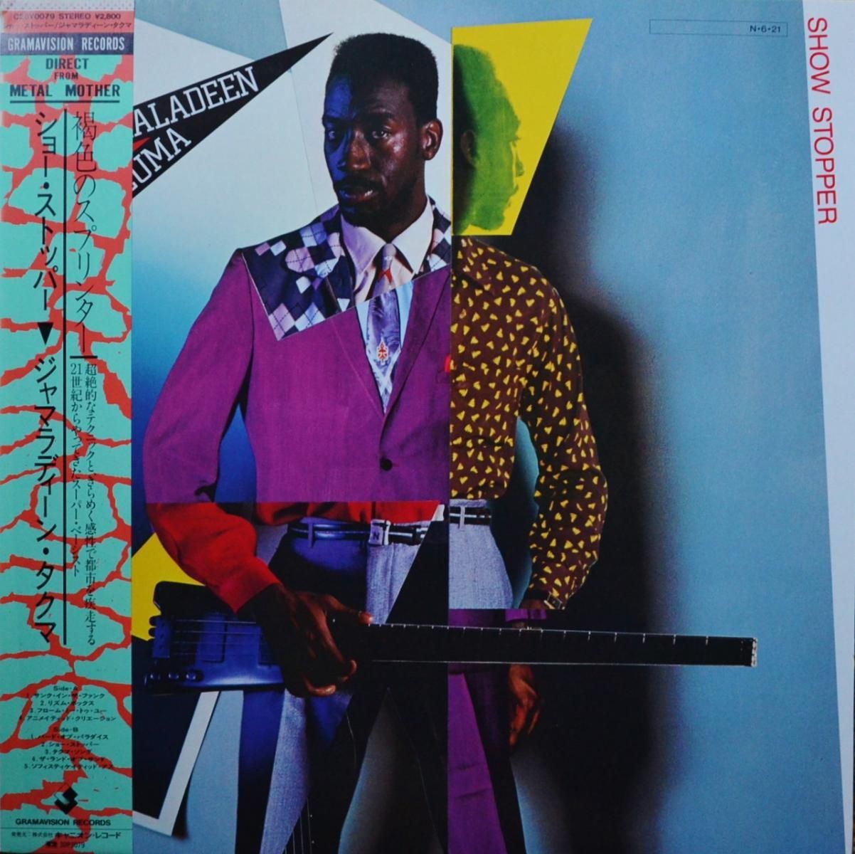 ジャマラディーン・タクマ JAMAALADEEN TACUMA AND JAMAAL