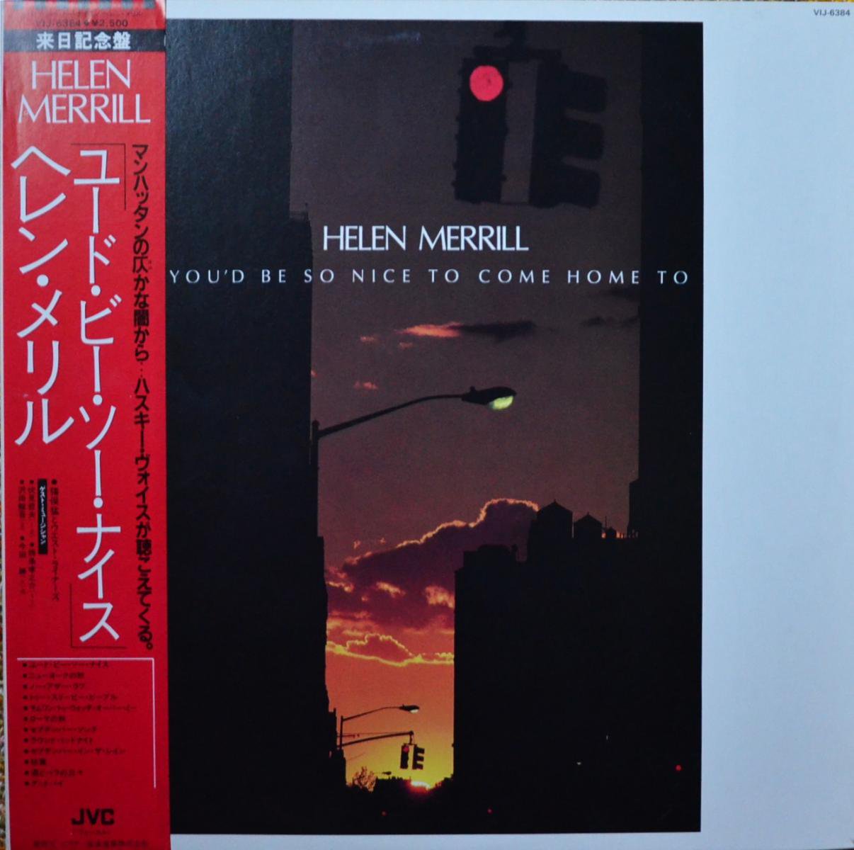 إ󡦥 HELEN MERRILL (Ԥȥȡ饤ʡ) / 桼ɡӡʥ (LP)