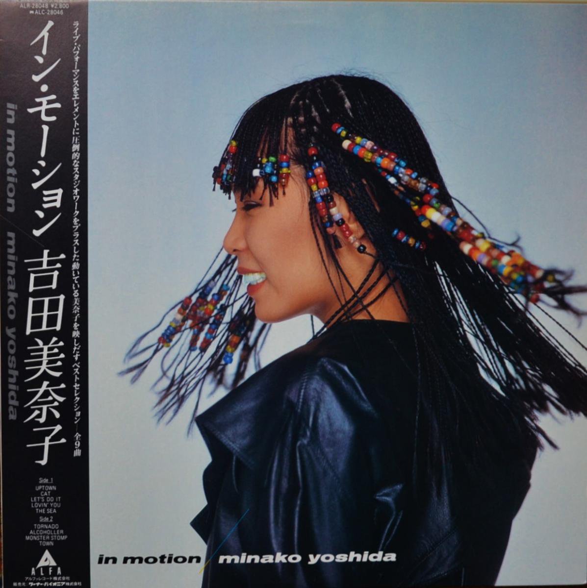  MINAKO YOSHIDA / 󡦥⡼ IN MOTION (LP)