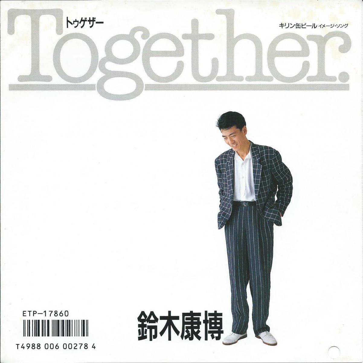 鈴木康博 YASUHIRO SUZUKI / トゥゲザー TOGETHER / エンドレス・サマー ENDLESS SUMMER (7) - HIP  TANK RECORDS