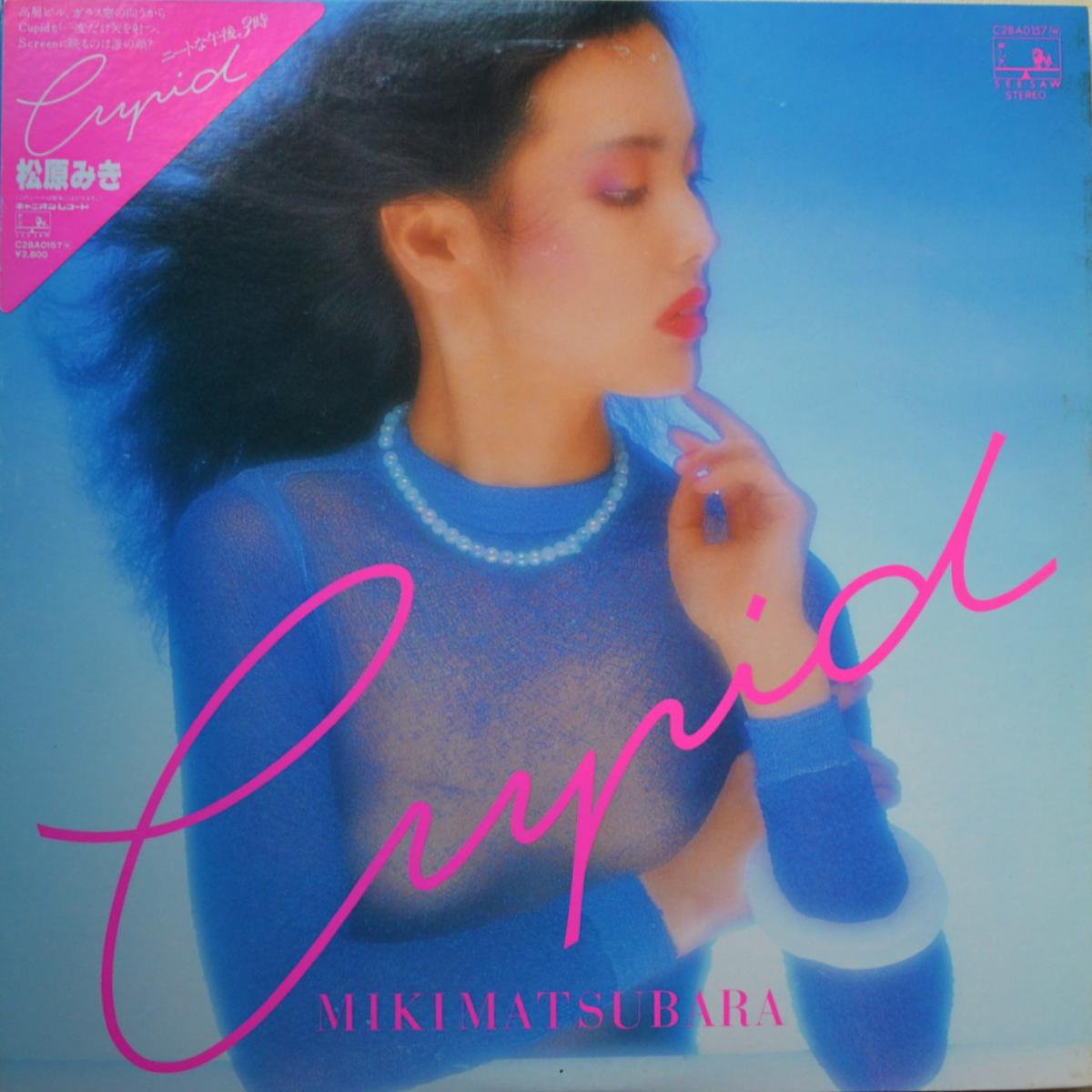 松原みき MIKI MATSUBARA / キューピッド / CUPID (LP) - HIP TANK RECORDS