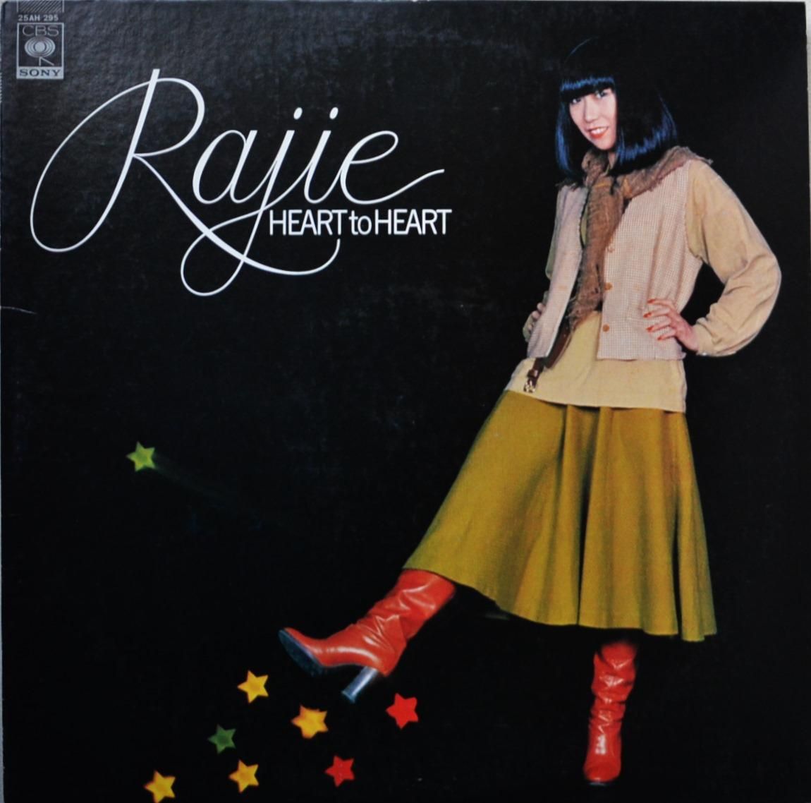ラジ RAJIE / ハート・トゥ・ハート HEART TO HEART (LP) - HIP TANK RECORDS