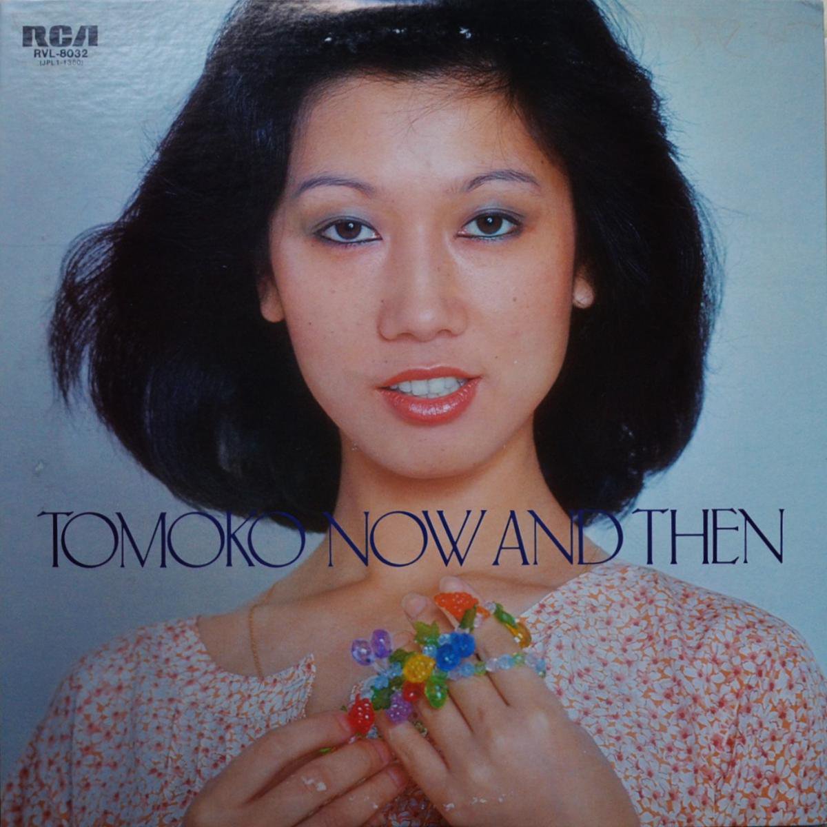 惣領智子 TOMOKO SORYO / ナウ・アンド・ゼン NOW AND THEN (終わりのない歌) (LP)