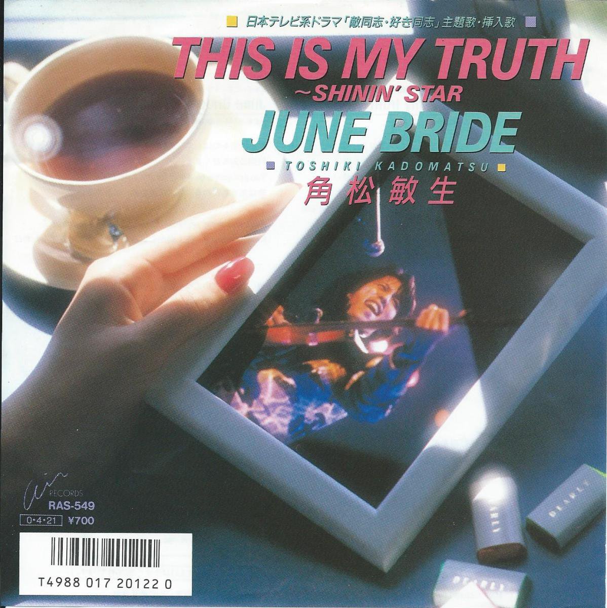 Ѿ TOSHIKI KADOMATSU / THIS IS MY TRUTH SHININ' STAR / JUNE BRIDE (7