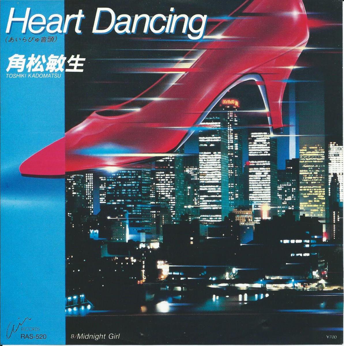 角松敏生 TOSHIKI KADOMATSU / HEART DANCING (あいらびゅ音頭) / MIDNIGHT GIRL (7