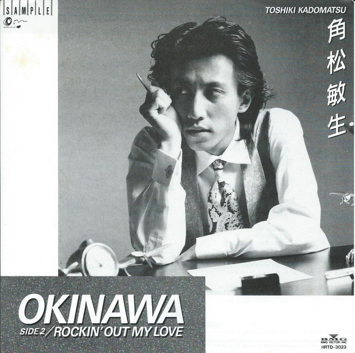 Ѿ TOSHIKI KADOMATSU / OKINAWA / ROCKIN' OUT MY LOVE (7