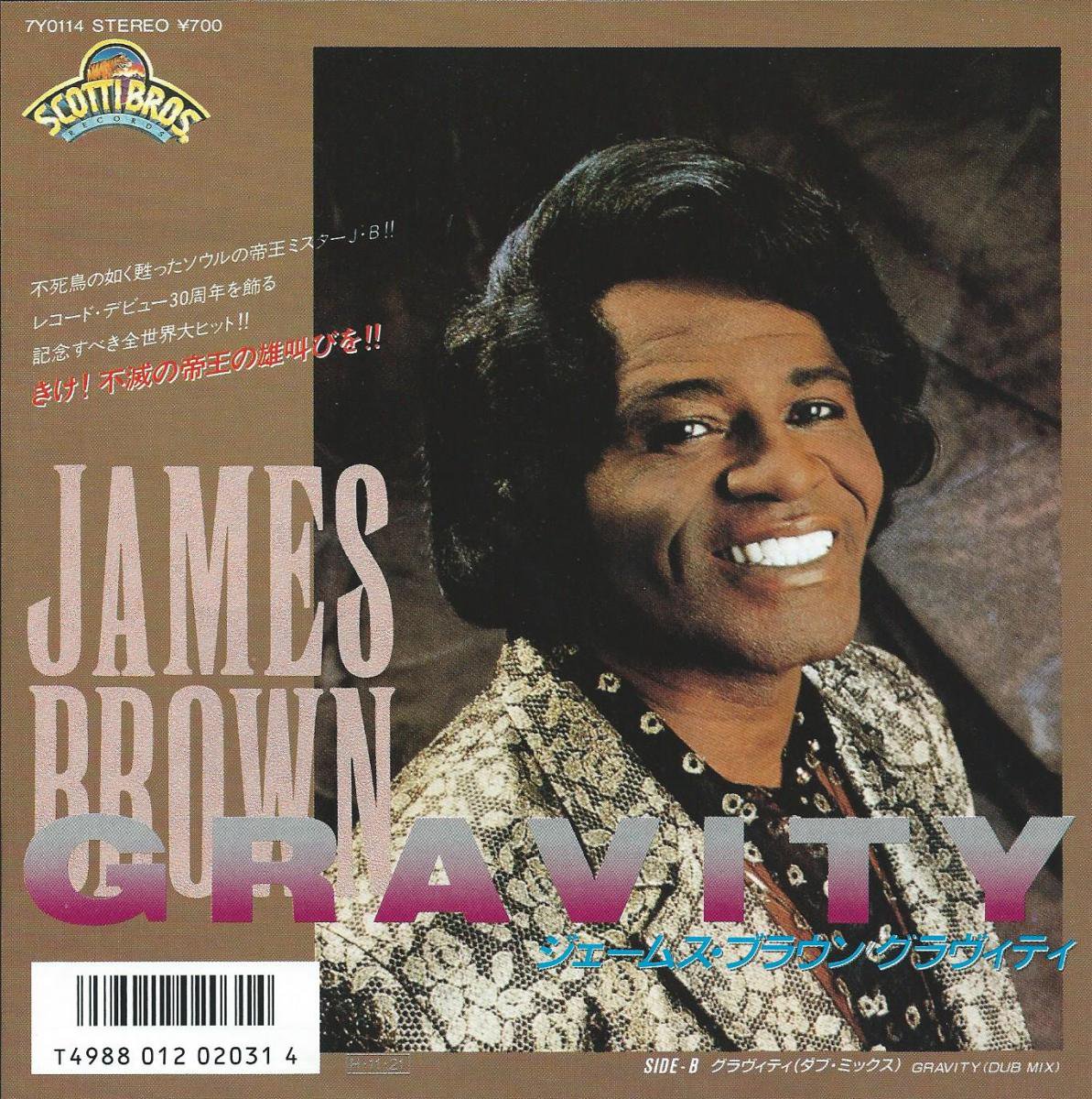 ジェームス・ブラウン JAMES BROWN / グラヴィティ GRAVITY (DUB MIX
