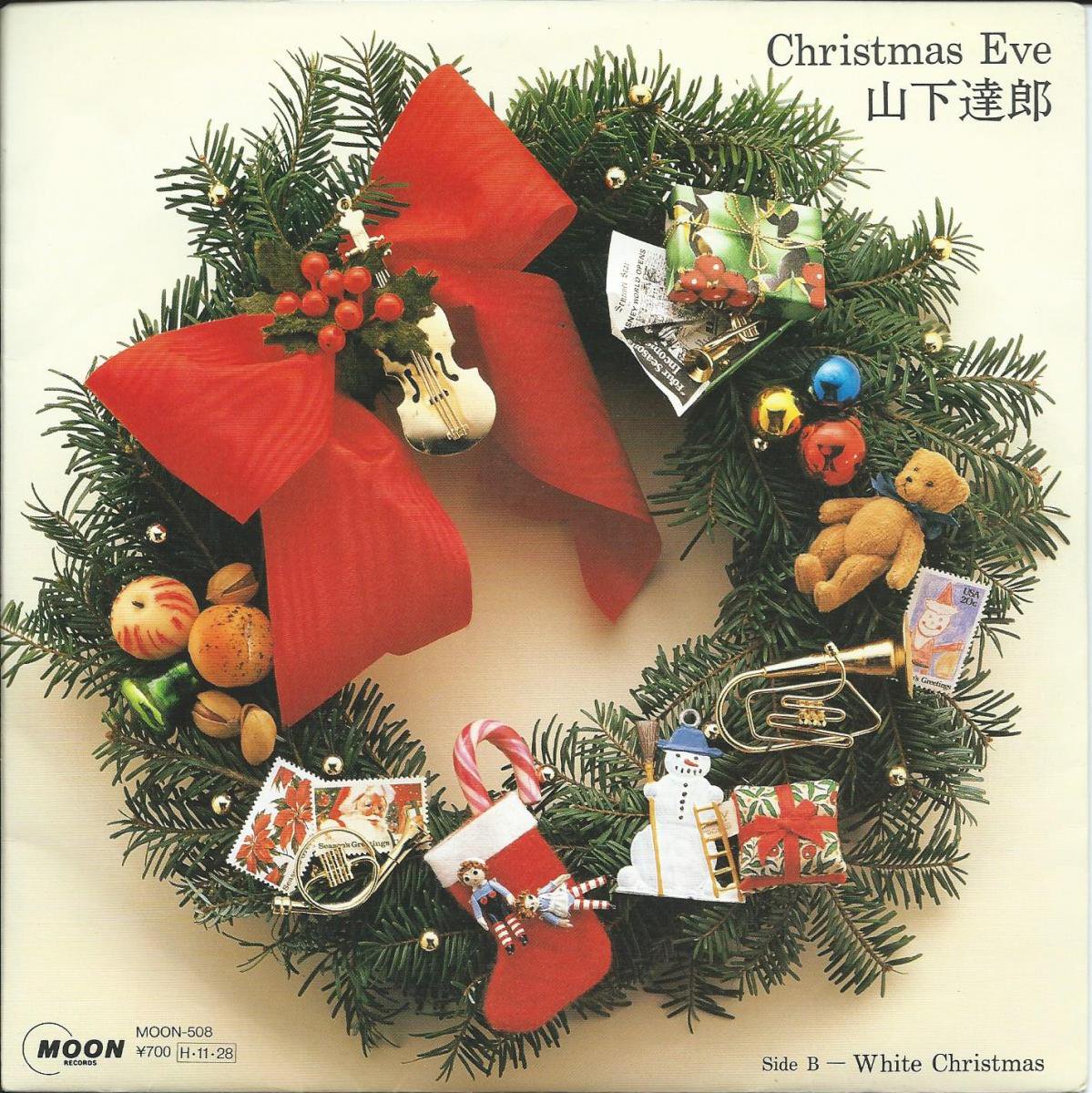 山下達郎 TATSURO YAMASHITA / クリスマス・イブ CHRISTMAS EVE (7