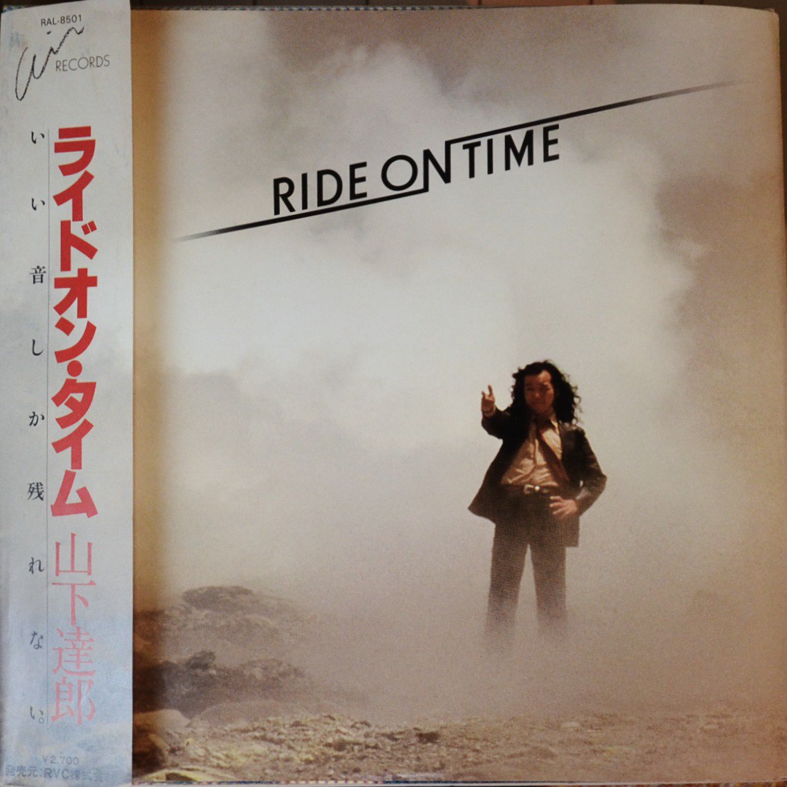 山下達郎 TATSURO YAMASHITA / RIDE ON TIME - MAXELL 帯 JACKET (LP