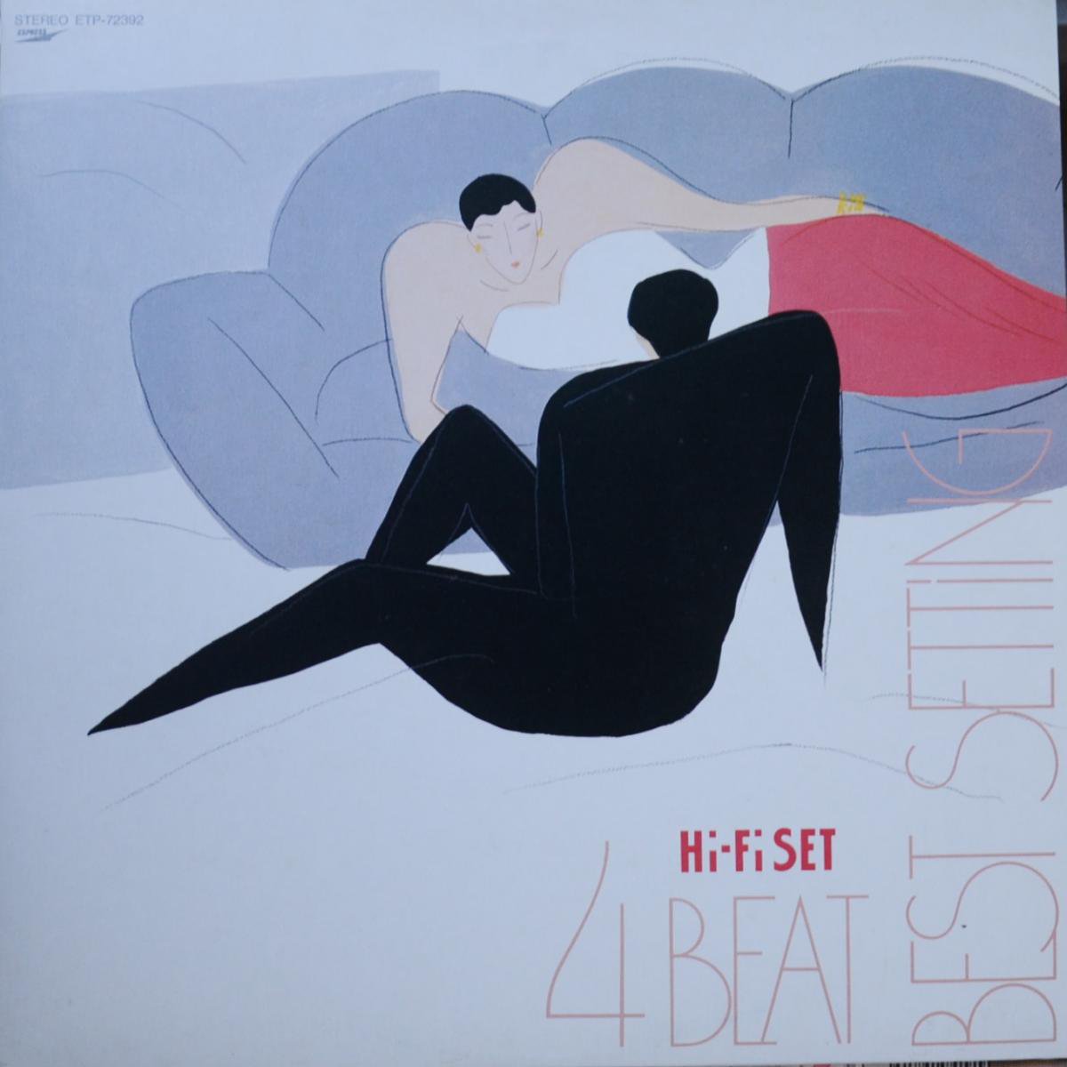 ϥեå HI-FI SET / 4 BEAT BEST SETTING (LP)