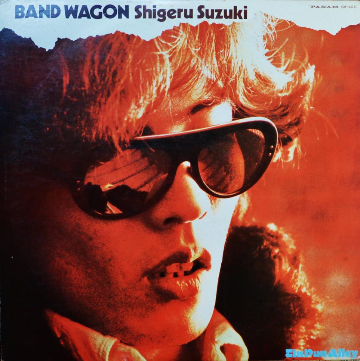  SHIGERU SUZUKI / Хɡ若 BAND WAGON (LP)