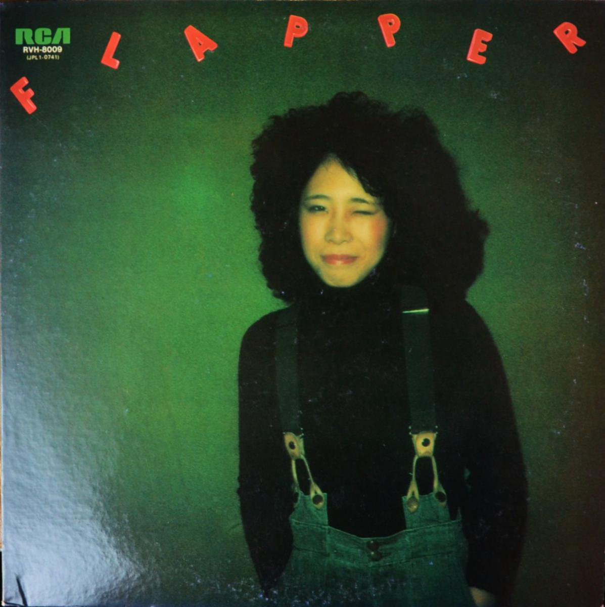  MINAKO YOSHIDA / եåѡ FLAPPER (LP)