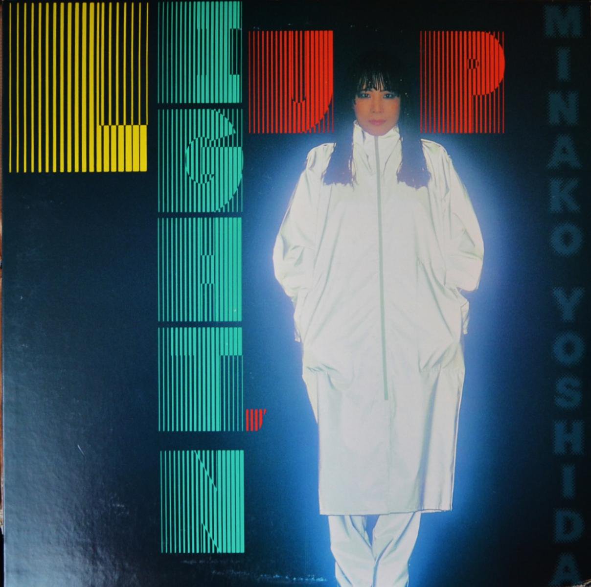吉田美奈子 MINAKO YOSHIDA / ライトゥン・アップ LIGHT'N UP (LP)