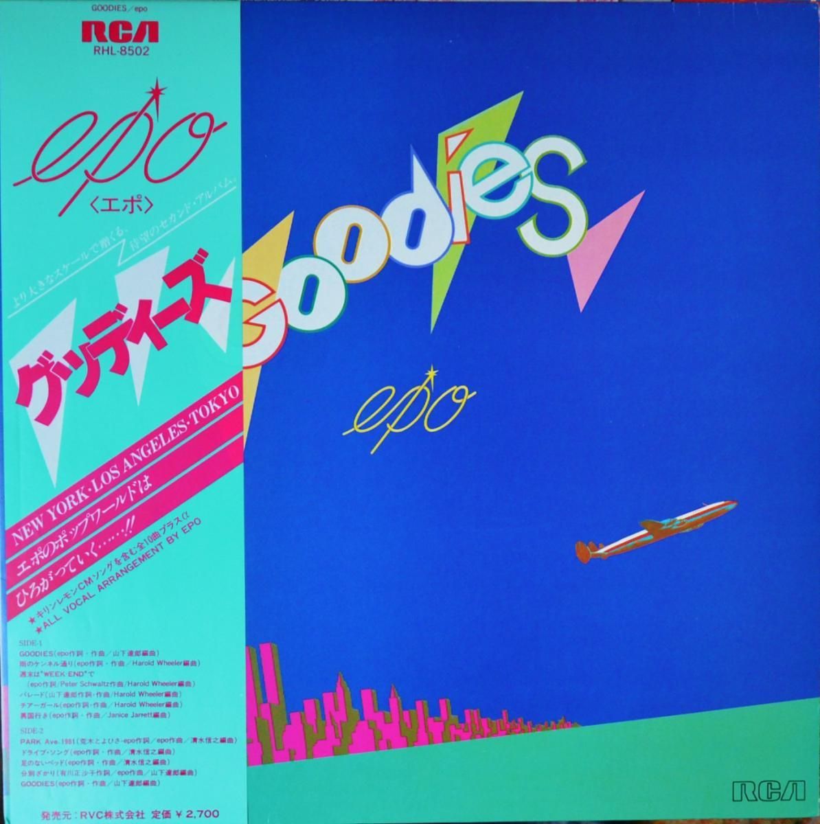 エポ EPO / グッディーズ GOODIES (LP) - HIP TANK RECORDS