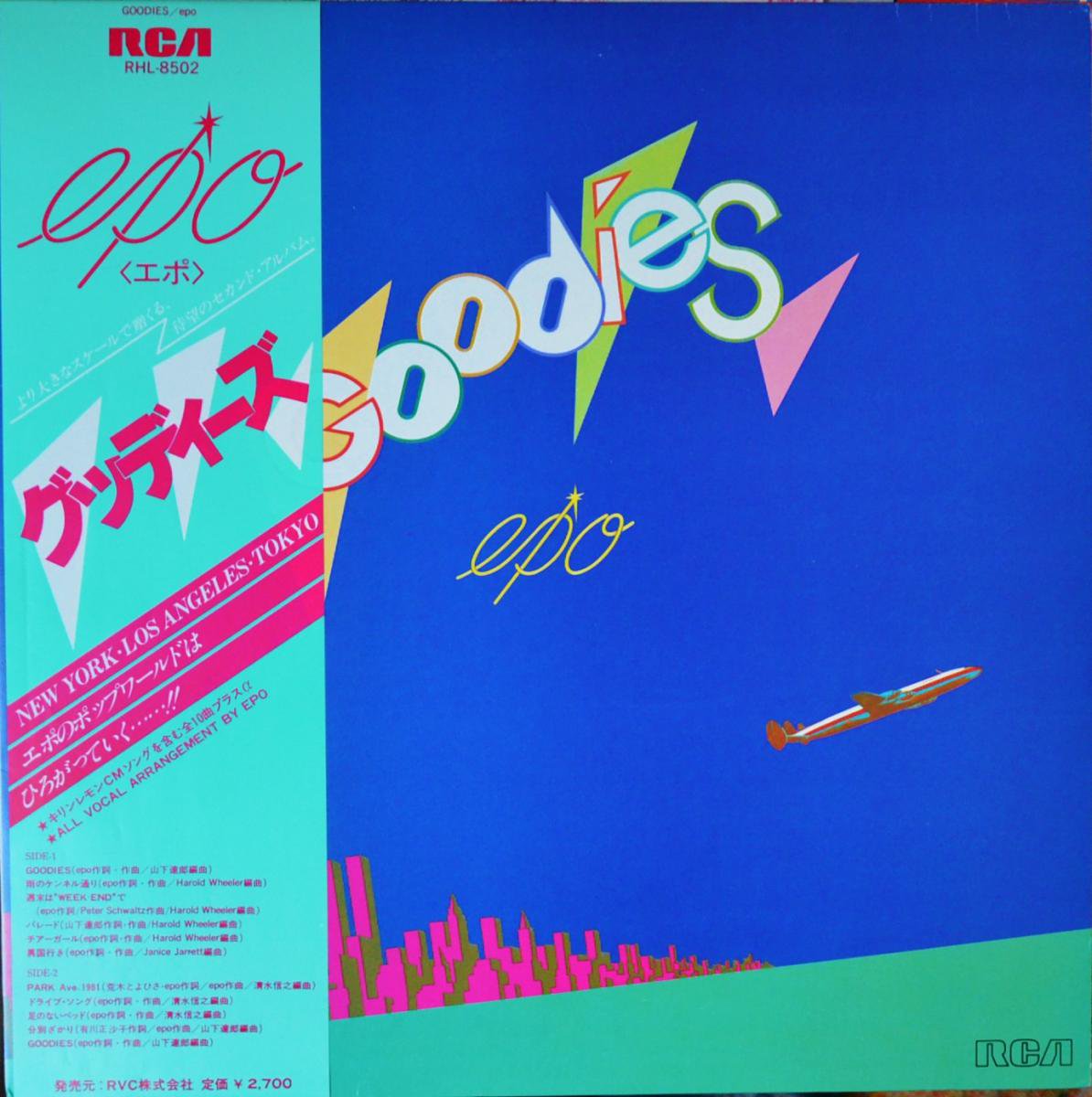  EPO / åǥ GOODIES (LP)