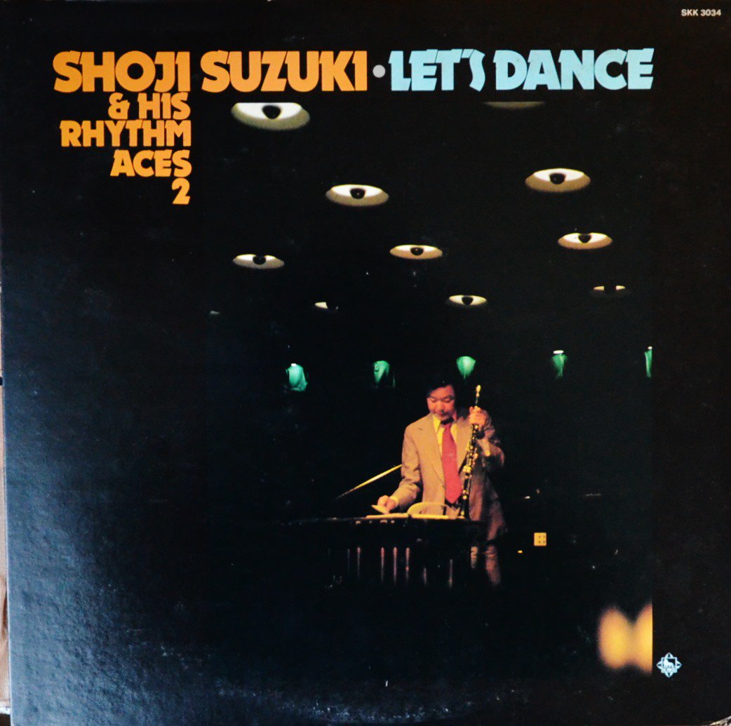 ھϼȥꥺࡦ SHOJI SUZUKI AND HIS RHYTHM ACES 2 / åġ LET'S DANCE (LP)