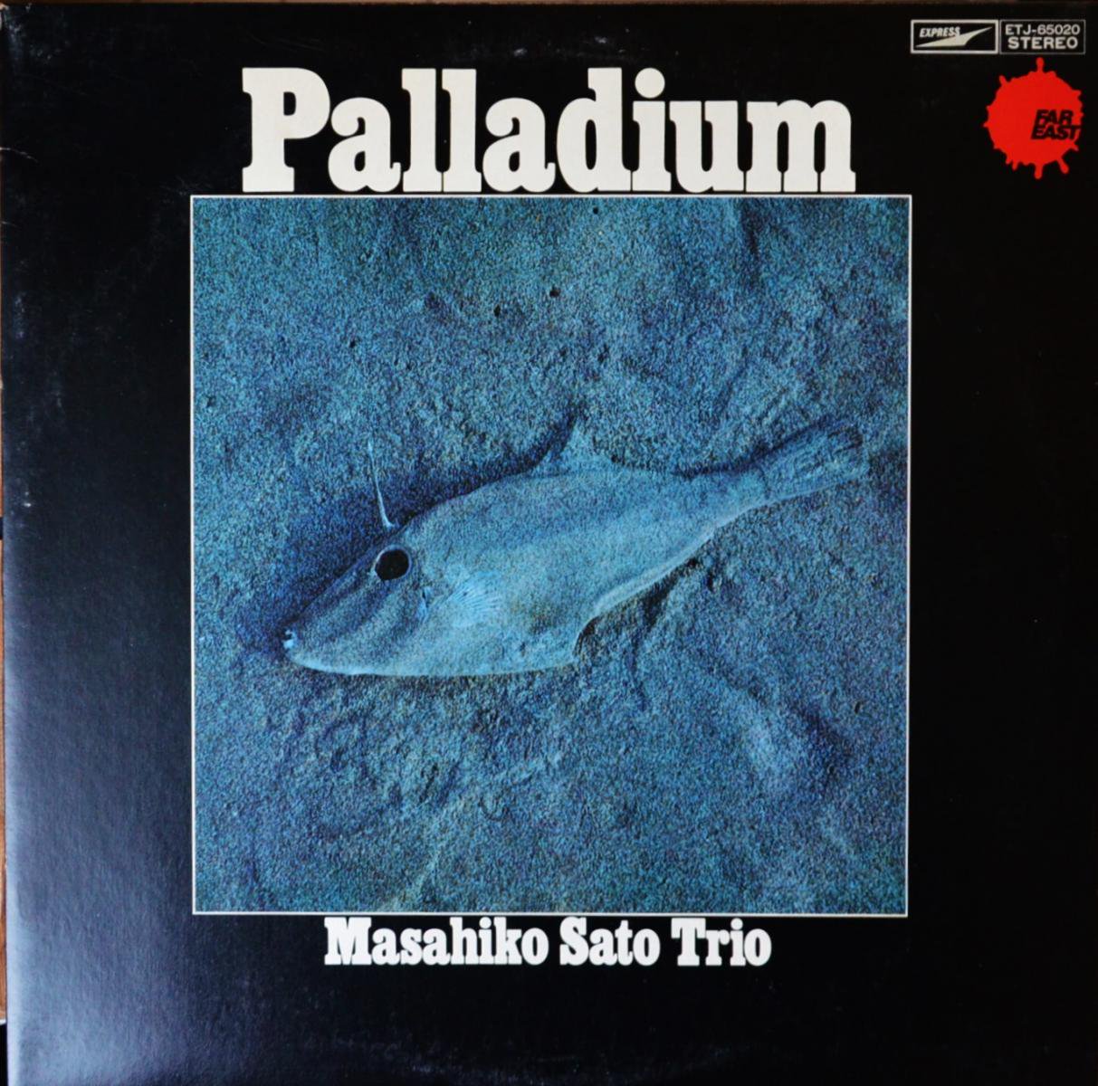 佐藤允彦トリオ MASAHIKO SATO TRIO / パラジウム PALLADIUM (LP 