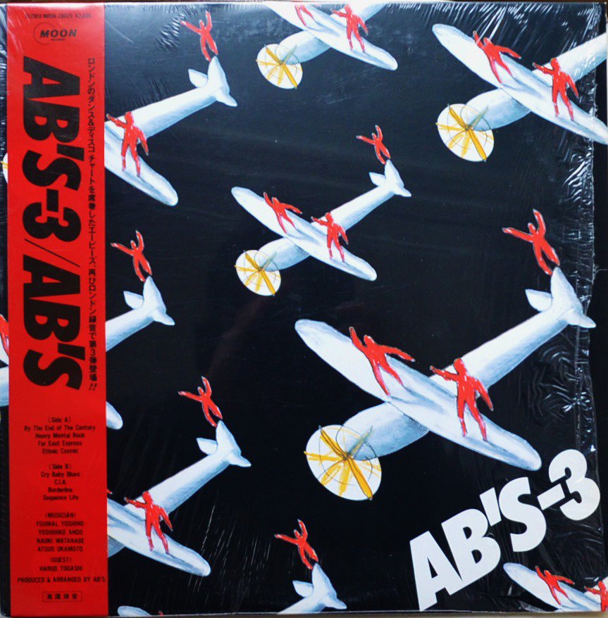 AB'S / AB'S - 3 (LP)