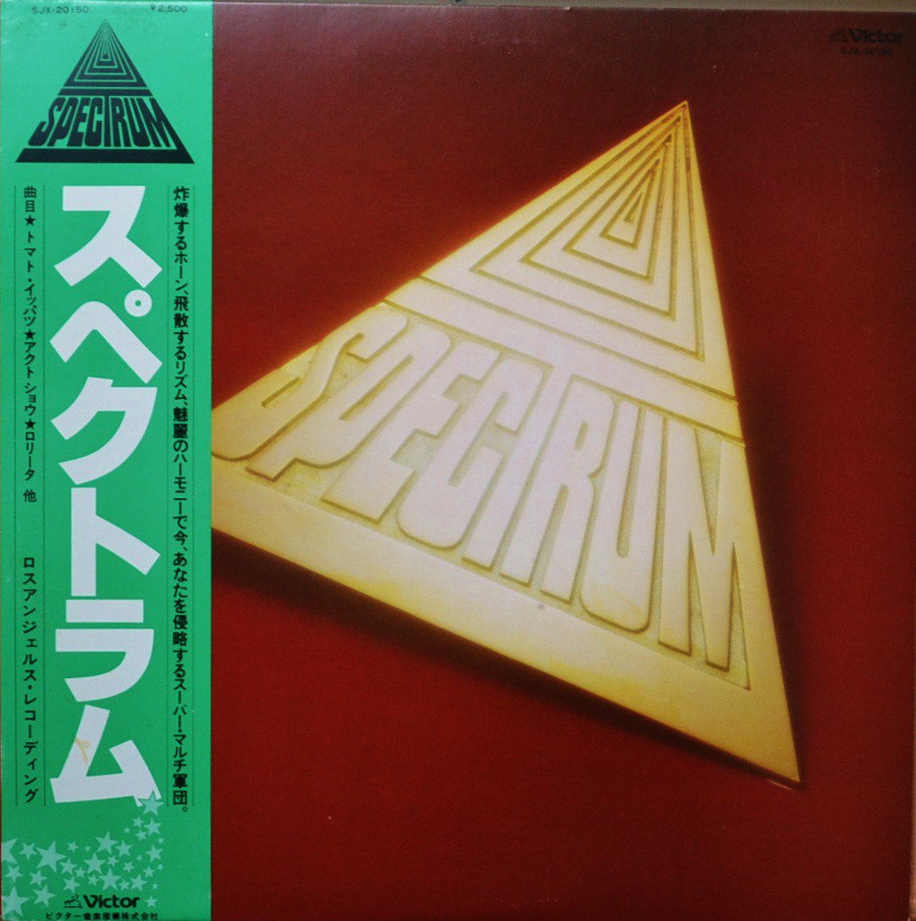 ڥȥ SPECTRUM / ڥȥ SPECTRUM (LP)
