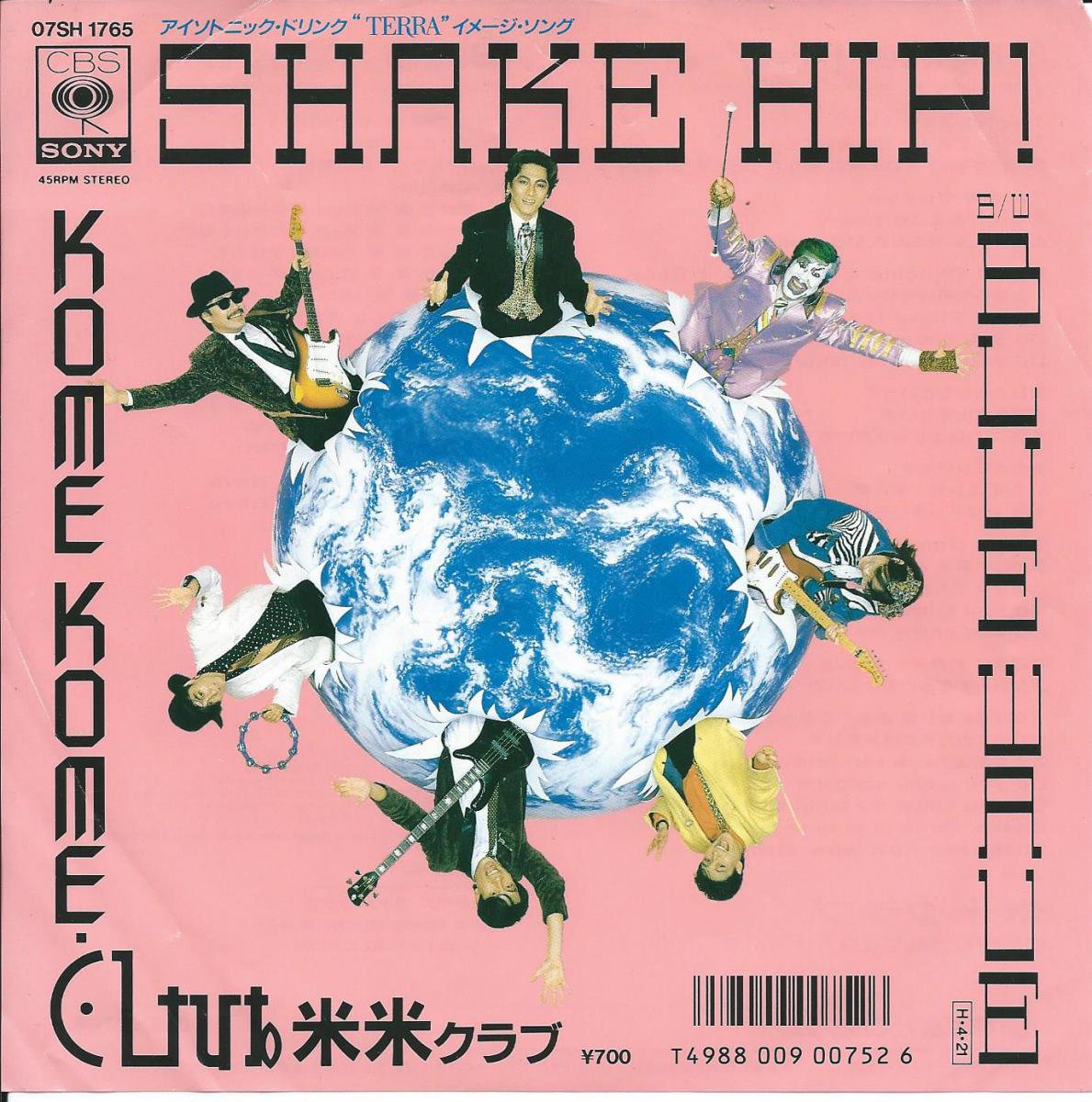 米米クラブ KOME KOME CLUB / SHAKE HIP! (7) - HIP TANK RECORDS