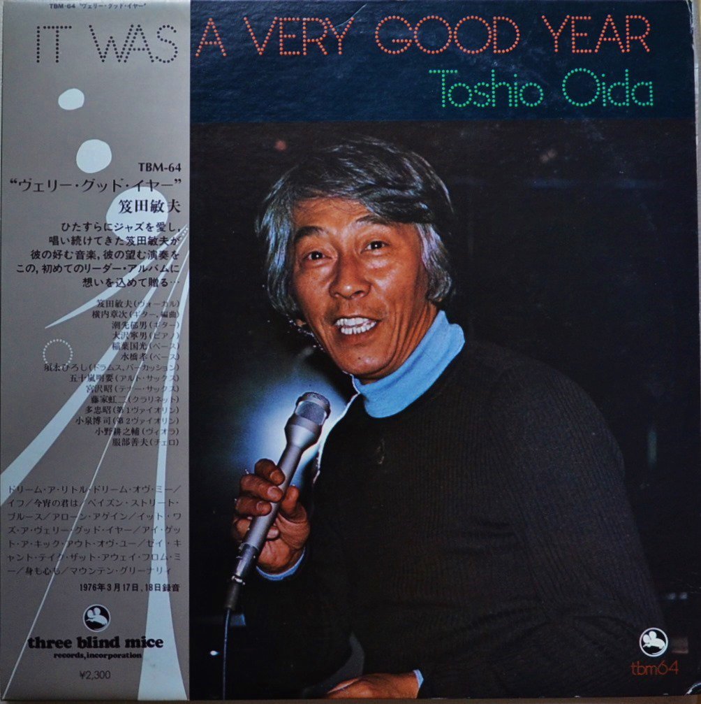 笈田敏夫 TOSHIO OIDA / ヴェリー・グッド・イヤー IT WAS A VERY GOOD YEAR (LP)