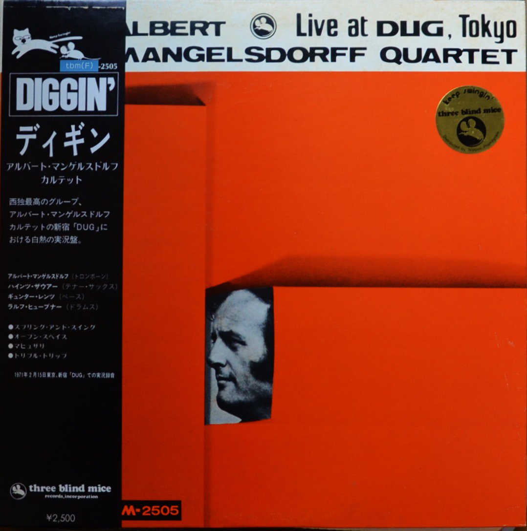 アルバート・マンゲルスドルフ カルテット ALBERT MANGELSDORFF QUARTET / ディギン DIGGIN' - LIVE AT DUG,TOKYO (LP)