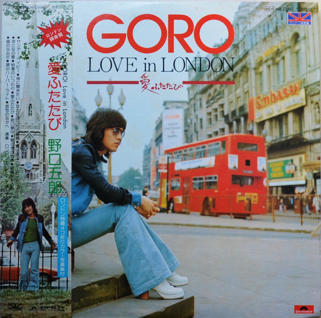 Ϻ GORO NOGUCHI / LOVE IN LONDON - դ (LP)