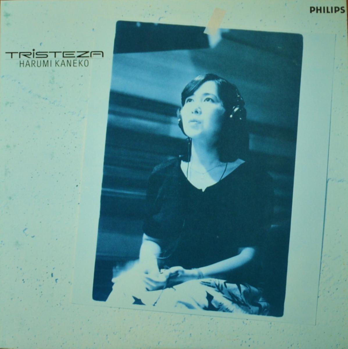 金子晴美 Harumi Kaneko Tristeza Lp Hip Tank Records