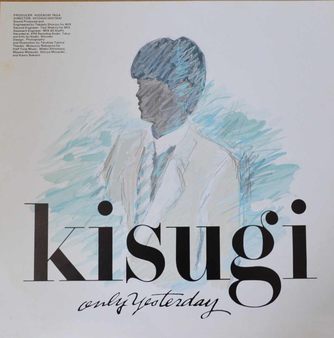 来生たかお TAKAO KISUGI / ONLY YESTERDAY -つい昨日のこと- (LP) - HIP TANK RECORDS