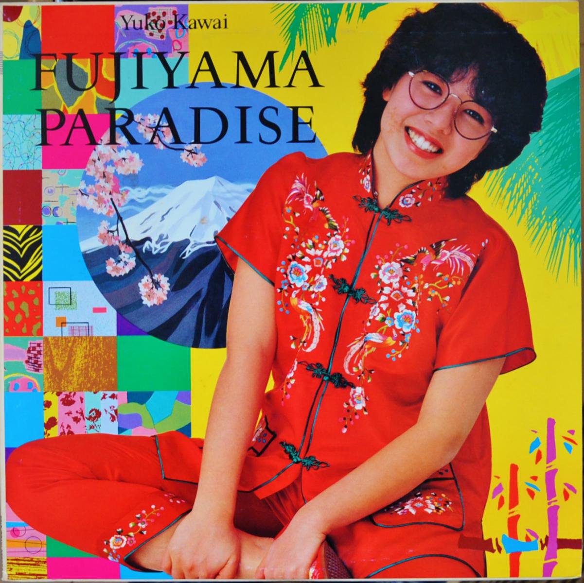 河合夕子 YUKO KAWAI / フジヤマ・パラダイス FUJIYAMA PARADISE (LP 