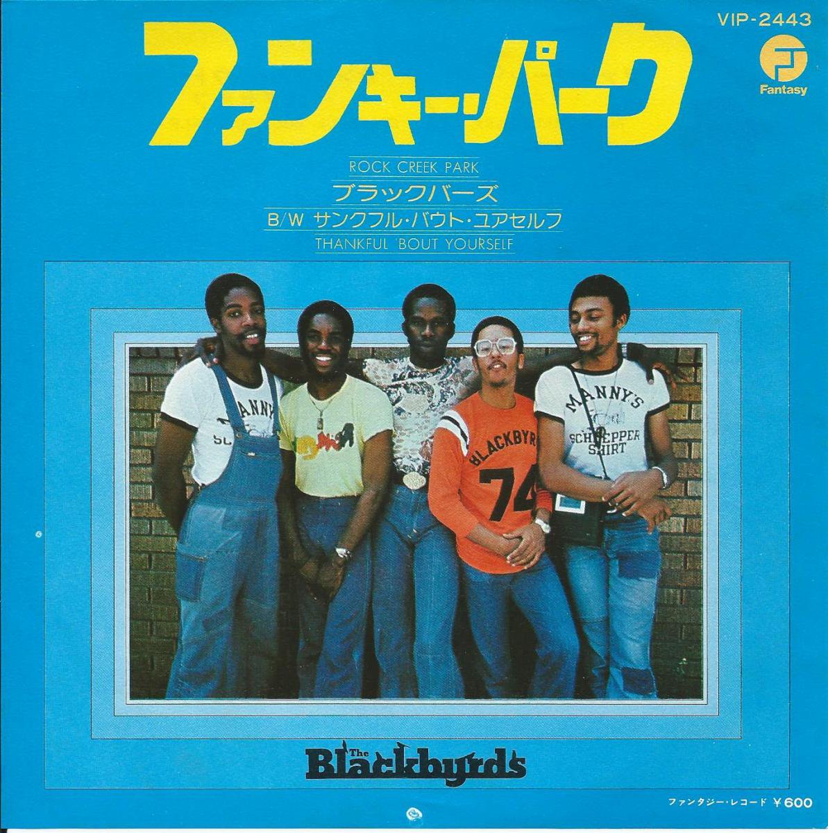 ֥åС BLACKBYRDS / ե󥭡ѡ ROCK CREEK PARK (7