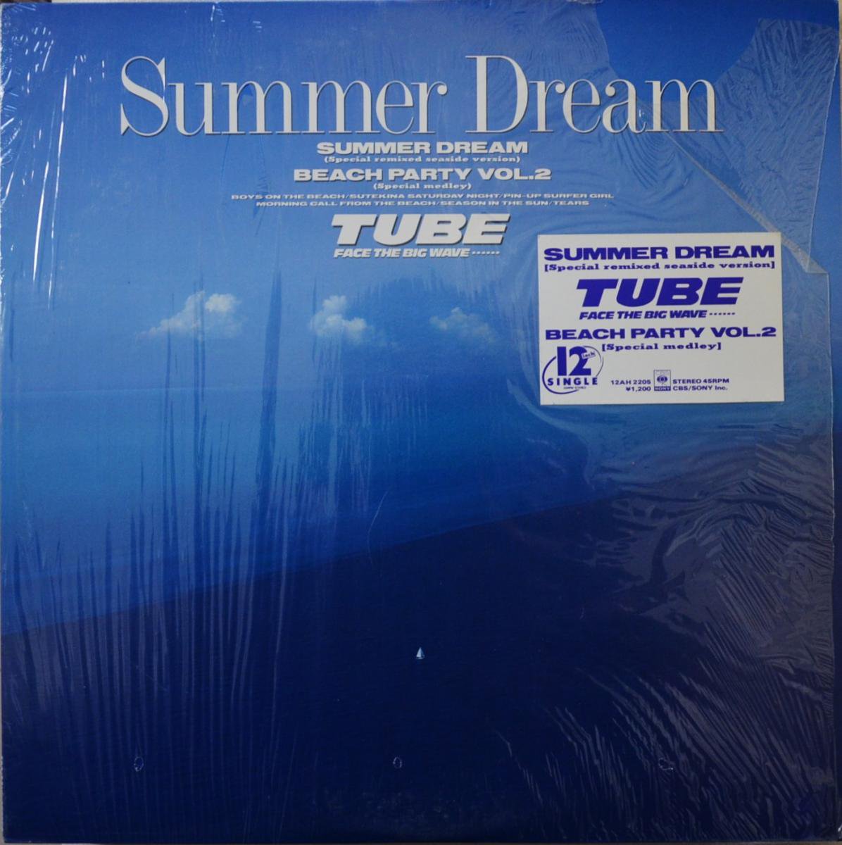 チューブ TUBE / サマードリーム SUMMER DREAM - SPECIAL REMIXED