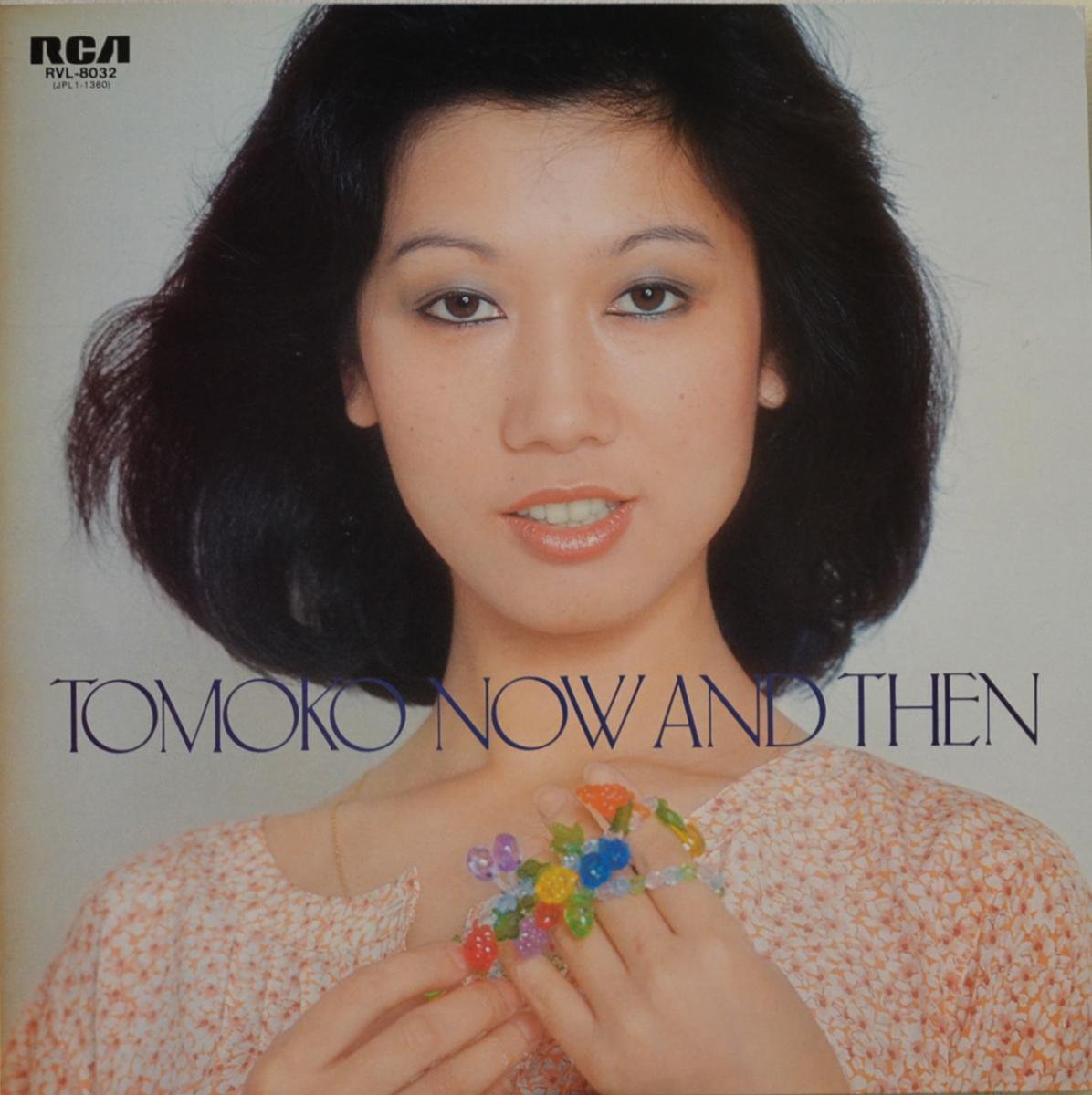 惣領智子 TOMOKO SORYO / ナウ・アンド・ゼン NOW AND THEN (終わりのない歌) (LP)