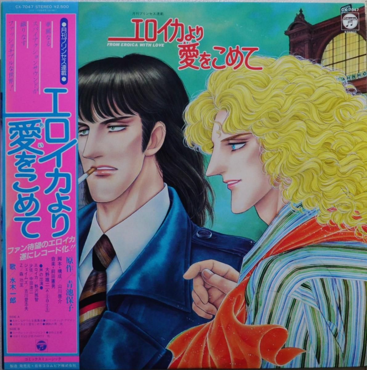 JAPANESE GROOVE / 和モノ - HIP TANK RECORDS