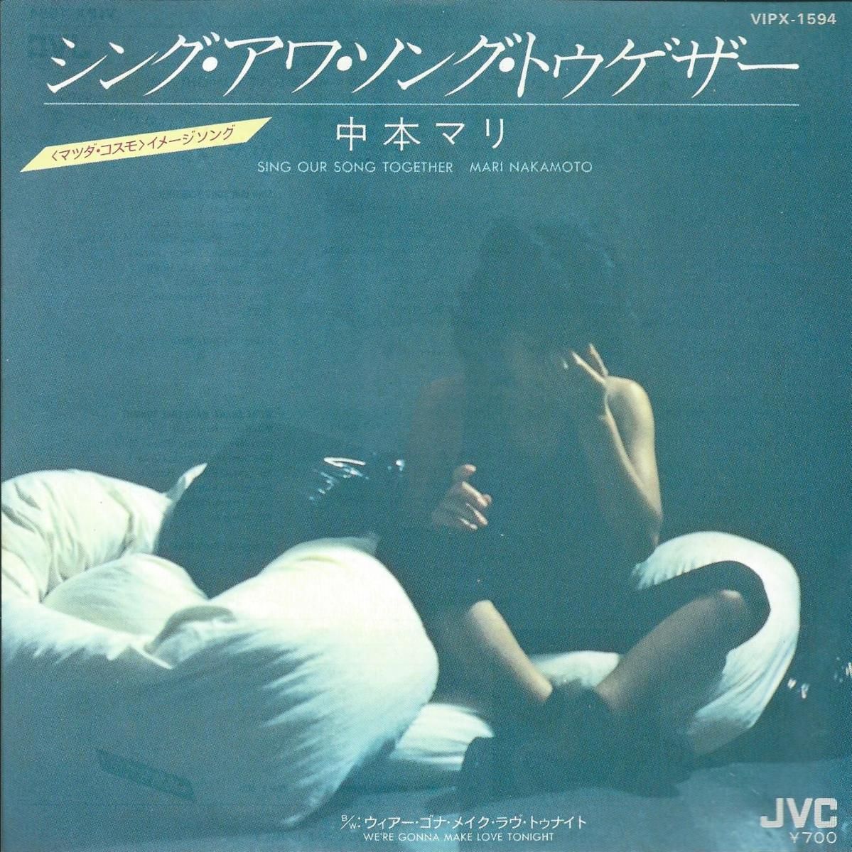 JAPANESE GROOVE / 和モノ - JAPANESE JAZZ & FUSION / 和ジャズ
